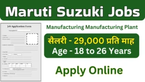 Maruti Suzuki FTE Recruitment 2025