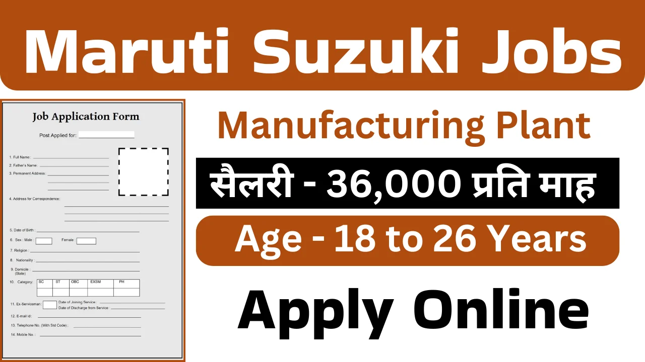 Maruti Suzuki FTE