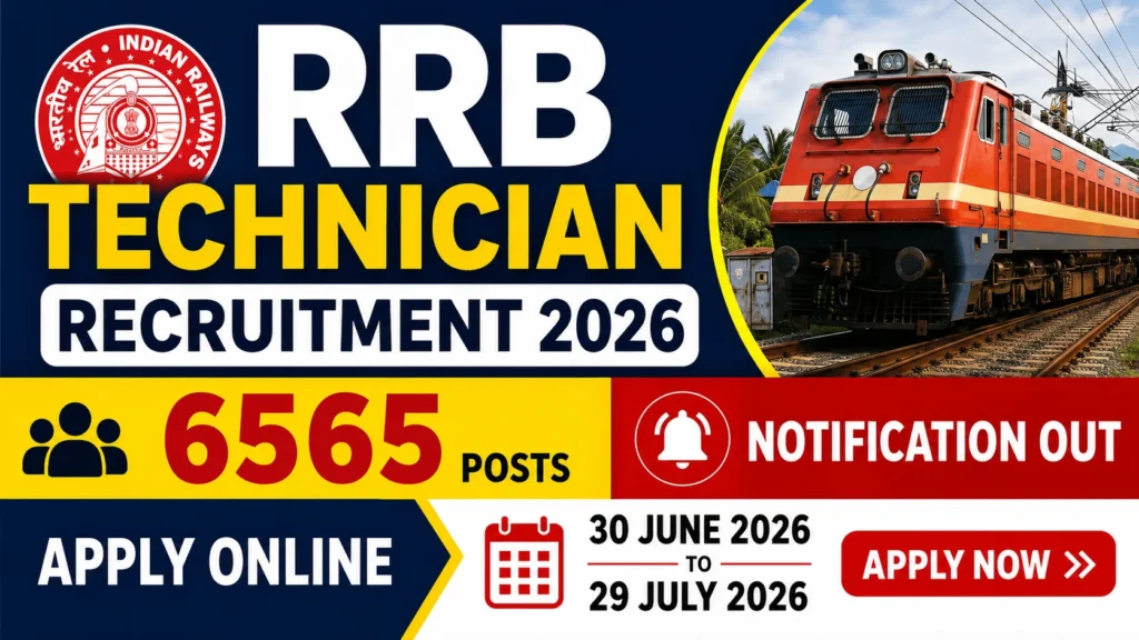 RRB Technician Recruitment 2026
