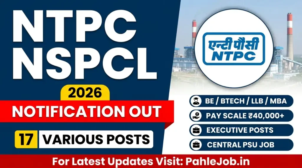 NTPC NSPCL Recruitment 2026